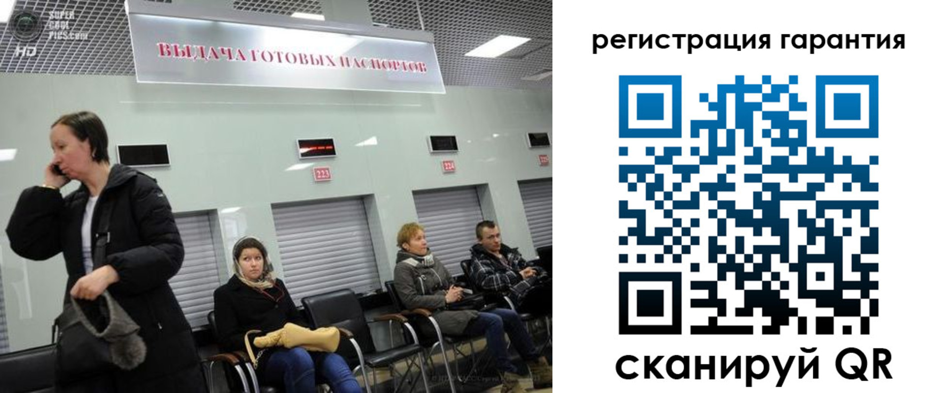 прописка регистрация в Кашире