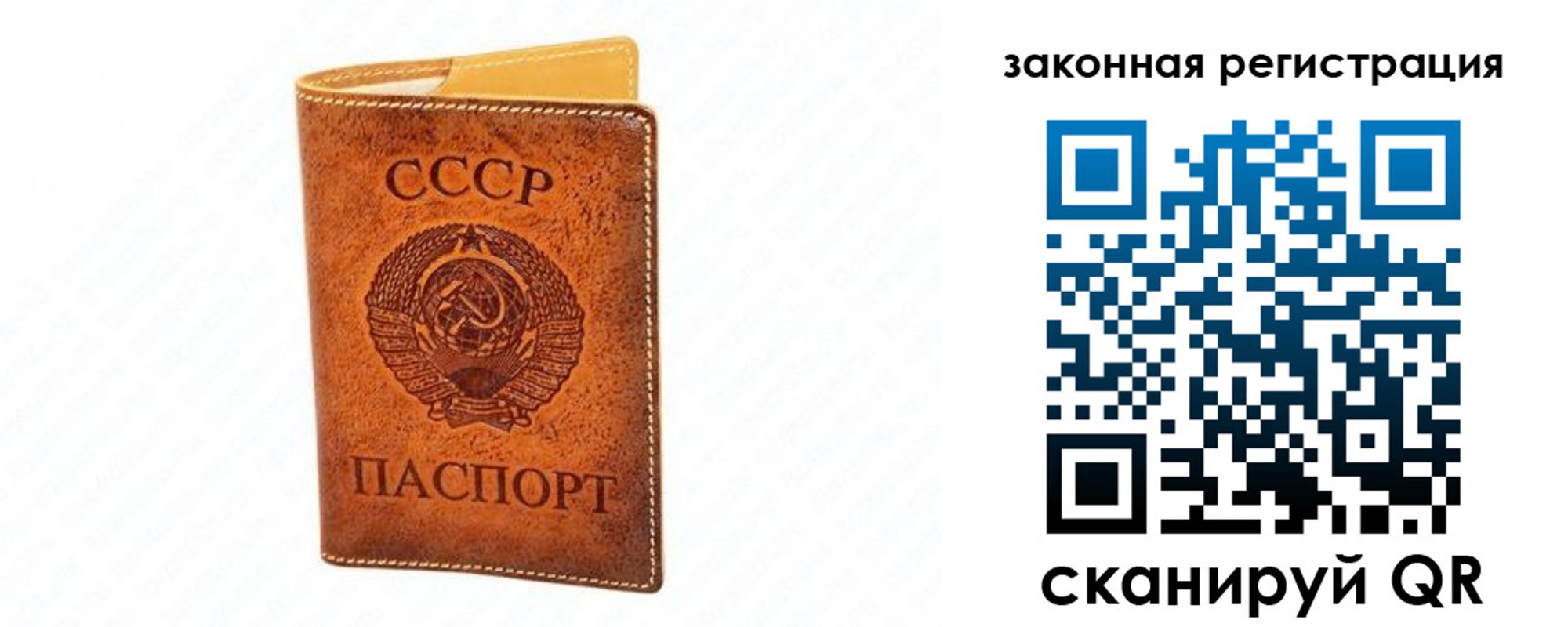 прописка паспорт в Кашире