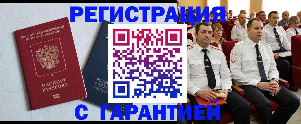 найти адрес прописки в Кашире